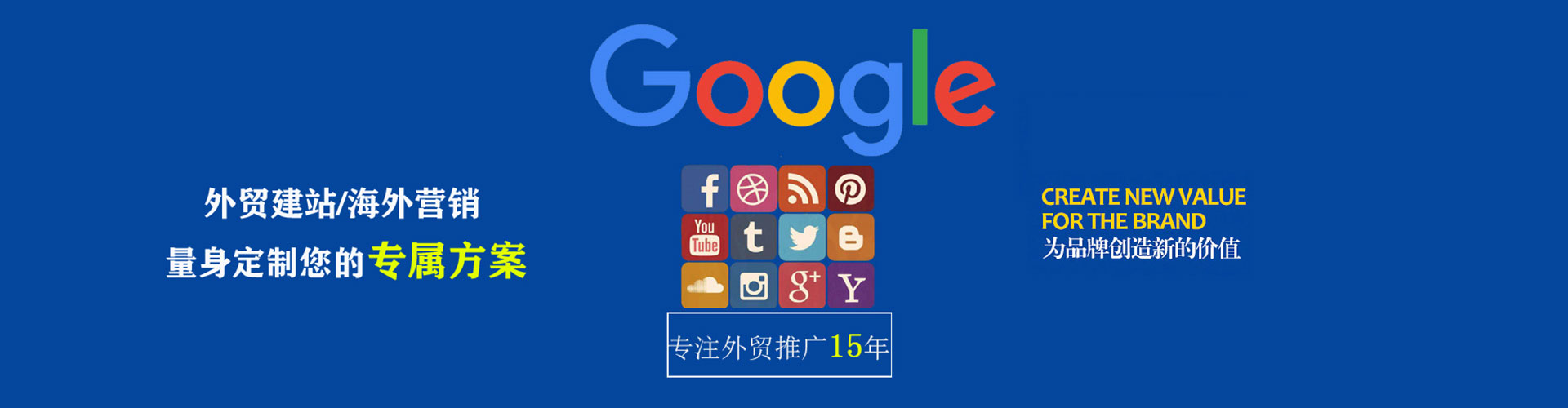 日照信息流优化