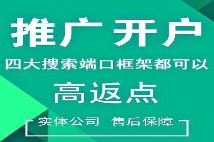 案例分析：信息流代理在社交媒体的运用