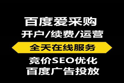 信息流开户技巧汇总：让你轻松开户
