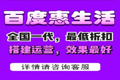 百度竞价包年推广案例分析