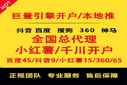 SEM运营公司案例：低成本高回报的秘诀